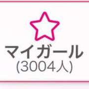 ヒメ日記 2025/01/03 20:30 投稿 める ガチKawaii