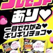 ヒメ日記 2025/02/14 04:02 投稿 める ガチKawaii