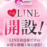 ヒメ日記 2025/02/21 01:00 投稿 める ガチKawaii