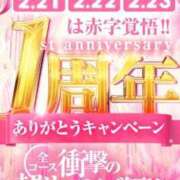 ヒメ日記 2025/02/21 18:53 投稿 める ガチKawaii