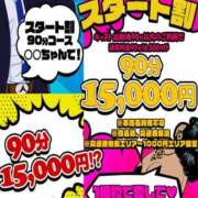 ヒメ日記 2025/08/14 14:25 投稿 ゆいな One More奥様 大宮店