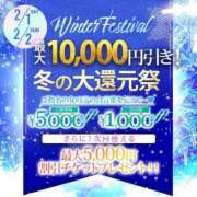 ヒメ日記 2025/01/30 20:19 投稿 まりあ ウルトラドリーム