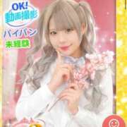 ヒメ日記 2025/05/01 00:28 投稿 まりあ ウルトラドリーム