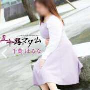 ヒメ日記 2025/04/22 21:04 投稿 千葉はるな 五十路マダムエクスプレス船橋店(カサブランカグループ)