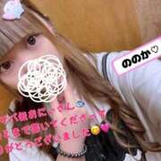 ヒメ日記 2025/09/14 16:27 投稿 ののか 新宿スピン