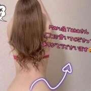 ヒメ日記 2025/11/15 11:57 投稿 ののか 新宿スピン