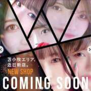 ヒメ日記 2025/05/30 17:05 投稿 あま アニバーサリー