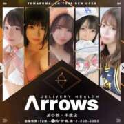 ヒメ日記 2025/05/30 22:21 投稿 あま アニバーサリー