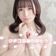 ヒメ日記 2025/08/26 12:43 投稿 あま アニバーサリー