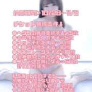 ヒメ日記 2025/09/29 17:33 投稿 あま アニバーサリー