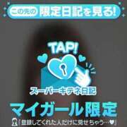 ヒメ日記 2025/10/01 22:23 投稿 あま アニバーサリー