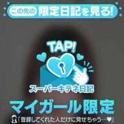 ヒメ日記 2025/10/03 21:43 投稿 あま アニバーサリー