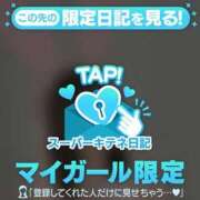 ヒメ日記 2025/10/06 18:53 投稿 あま アニバーサリー