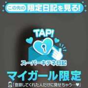 ヒメ日記 2025/10/09 20:23 投稿 あま アニバーサリー