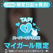 ヒメ日記 2025/10/10 20:43 投稿 あま アニバーサリー