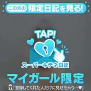 ヒメ日記 2025/10/14 18:48 投稿 あま アニバーサリー