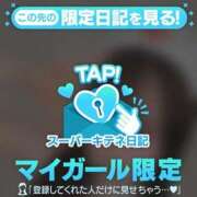 ヒメ日記 2025/10/21 18:13 投稿 あま アニバーサリー