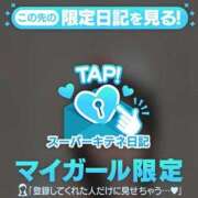 ヒメ日記 2025/10/24 18:53 投稿 あま アニバーサリー