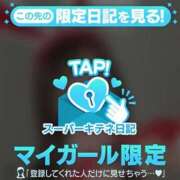 ヒメ日記 2025/10/26 19:03 投稿 あま アニバーサリー