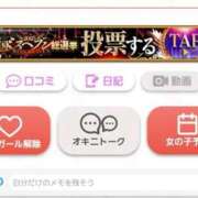 ヒメ日記 2025/10/28 17:53 投稿 あま アニバーサリー