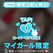 ヒメ日記 2025/10/29 17:27 投稿 あま アニバーサリー