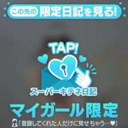 ヒメ日記 2025/10/31 06:43 投稿 あま アニバーサリー