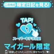 ヒメ日記 2025/11/02 06:53 投稿 あま アニバーサリー