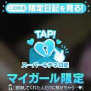 ヒメ日記 2025/11/03 07:03 投稿 あま アニバーサリー