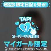 ヒメ日記 2025/11/05 06:23 投稿 あま アニバーサリー