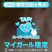 ヒメ日記 2025/11/20 15:53 投稿 あま アニバーサリー