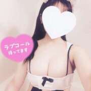 三浦ありな ちょっとだけ出勤します? アロマピュアン新橋（シンデレラグループ）