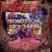 ヒメ日記 2026/03/24 20:36 投稿 ひびき フロンティア