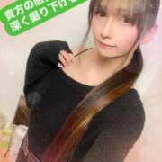 ヒメ日記 2025/01/28 18:30 投稿 魚住海瑠 ニューハーフヘルスLIBE大阪梅田店