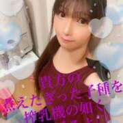 ヒメ日記 2025/01/30 12:15 投稿 魚住海瑠 ニューハーフヘルスLIBE大阪梅田店