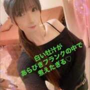 ヒメ日記 2025/01/30 15:30 投稿 魚住海瑠 ニューハーフヘルスLIBE大阪梅田店