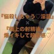 ヒメ日記 2025/01/30 21:15 投稿 魚住海瑠 ニューハーフヘルスLIBE大阪梅田店