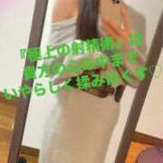 ヒメ日記 2025/01/31 15:30 投稿 魚住海瑠 ニューハーフヘルスLIBE大阪梅田店