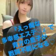 ヒメ日記 2025/01/31 21:15 投稿 魚住海瑠 ニューハーフヘルスLIBE大阪梅田店