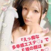 ヒメ日記 2025/02/01 14:42 投稿 魚住海瑠 ニューハーフヘルスLIBE大阪梅田店