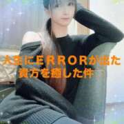 ヒメ日記 2025/02/01 18:30 投稿 魚住海瑠 ニューハーフヘルスLIBE大阪梅田店