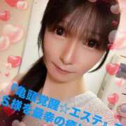 ヒメ日記 2025/02/02 21:00 投稿 魚住海瑠 ニューハーフヘルスLIBE大阪梅田店