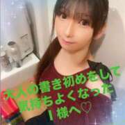 ヒメ日記 2025/02/03 07:52 投稿 魚住海瑠 ニューハーフヘルスLIBE大阪梅田店