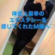 ヒメ日記 2025/02/03 09:23 投稿 魚住海瑠 ニューハーフヘルスLIBE大阪梅田店