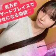 ヒメ日記 2025/02/03 12:15 投稿 魚住海瑠 ニューハーフヘルスLIBE大阪梅田店