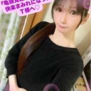 ヒメ日記 2025/02/03 15:30 投稿 魚住海瑠 ニューハーフヘルスLIBE大阪梅田店