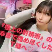 ヒメ日記 2025/02/03 20:16 投稿 魚住海瑠 ニューハーフヘルスLIBE大阪梅田店