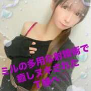 ヒメ日記 2025/02/04 07:02 投稿 魚住海瑠 ニューハーフヘルスLIBE大阪梅田店