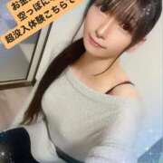 ヒメ日記 2025/02/04 12:15 投稿 魚住海瑠 ニューハーフヘルスLIBE大阪梅田店