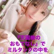 ヒメ日記 2025/02/04 16:45 投稿 魚住海瑠 ニューハーフヘルスLIBE大阪梅田店