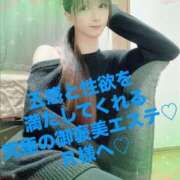 ヒメ日記 2025/02/04 21:00 投稿 魚住海瑠 ニューハーフヘルスLIBE大阪梅田店